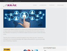 Tablet Screenshot of kkal.gr